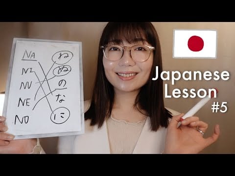 ASMR | Soft Spoken Japanese Teacher 💤 Take Your Time & Kind Words | Lesson 5