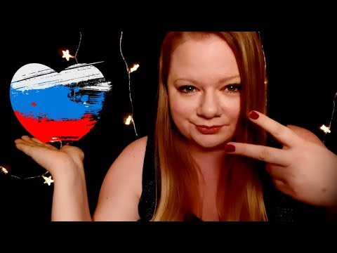 АСМР 🇷🇺 Урок Русского Языка С Моим Парнем |ASMR 🇷🇺 Russian Lesson With My Boyfriend (Whispering)