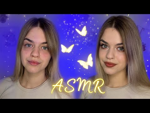 АСМР🦋 СОБИРАЙСЯ ВМЕСТЕ СО МНОЙ🫐 asmr grwm