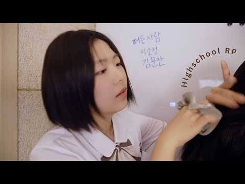 ASMR 출근? 무슨 소리야 우리 내일 졸업식인데