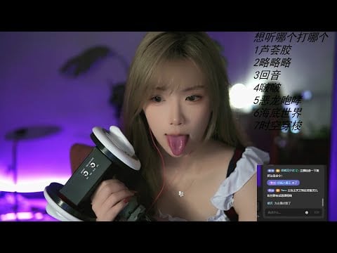 ASMR | Master, Your Maids Are Here to Soothe You