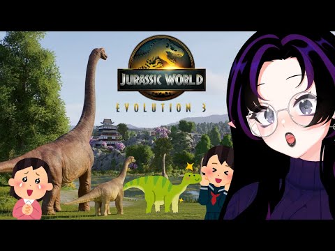 【JWE3】It's Dino Time!!! 🦖