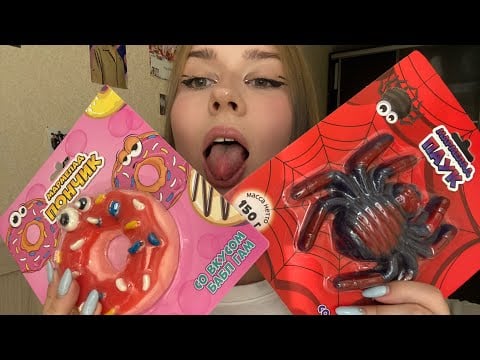 ASMR Gummy chewing mouth sounds |асмр грызем мармелад|звуки рта|липкий асмр 🕷️ 🍩 