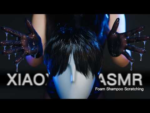 Foam Shampoo Scratching & Gentle Ear Brushing | XIAOXIAO ASMR