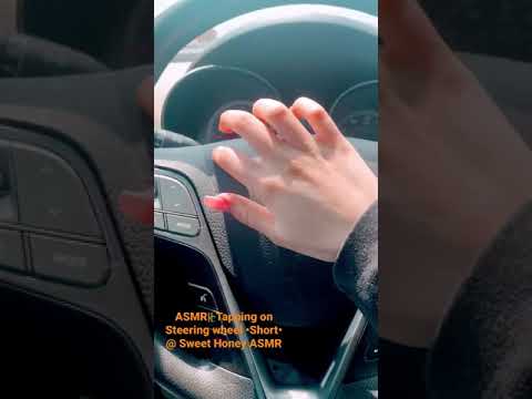 ASMR|| Tapping on Steering Wheel • Short • ✨TINGLESSSS✨