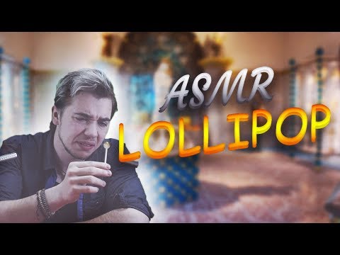Asmr : Lollipop  no talking  🍭