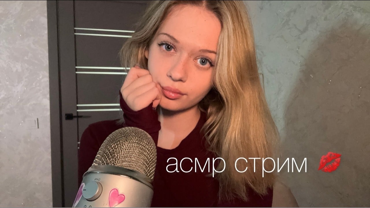 ASMR стрим 💓 триггеры и шепот для сна #асмр