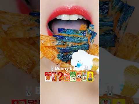 💙✨ Blue Latiao Mukbang ASMR! Chewy Chinese Snack 😋
