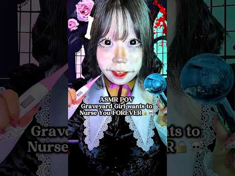 ASMR POV Graveyard Girl Nurses you FOREVER⏳💉 #horrorasmr #asmrroleplay #asmrsounds #gothic #asmr