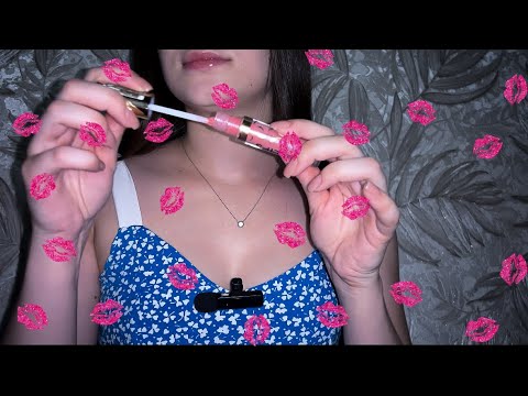 Lipgloss,mouth sounds|ASMR🫦