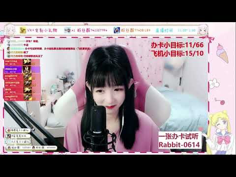兔兔比比Ssy 20191018 Chinese asmr R18