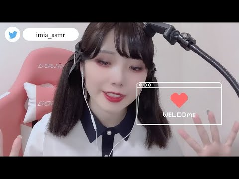 【ASMR】ゲーマー女子 囁き雑談。地雷系の洋服どこで買ってるの？🎀Gamer midnight chat🌙 게이머 한밤중의 잡담