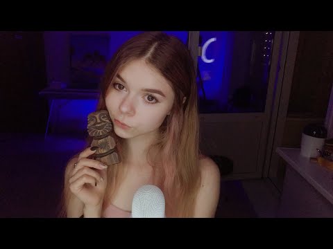 АСМР СТРИМ общение 💜/ASMR STREAM