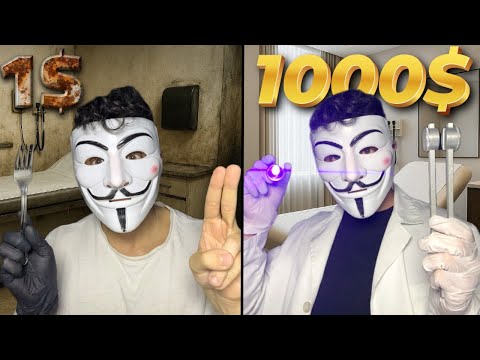 ASMR de 1$ VS 1000$ - Test de Nervios Craneales🧠