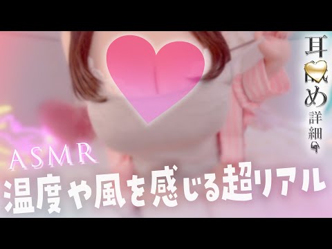 23時 耳舐め【ASMR】超高音質の耳元近い吐息♡マッサージ✨ talk whispering, Tingles, Ear Massage, japanese【ASMR/KU100】