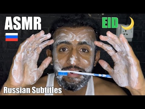 ASMR EID 🌙 | getting ready 