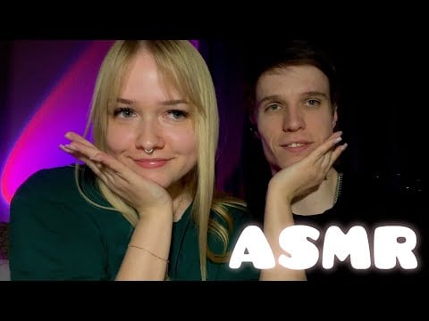 асмрчик с моим парнем 💖✨