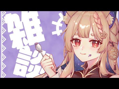 雜談｜製作交換禮物的乾燥花燭台~講講一些想法【Healing希靈/VTuber】