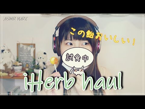 【番外編】本当は開封動画を撮りたかった…【微・音フェチ】