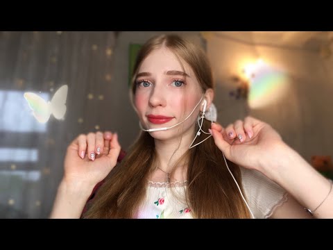 АСМР СОН 🌙 УХОД ЗА КОЖЕЙ🤗 SKIN CARE✨