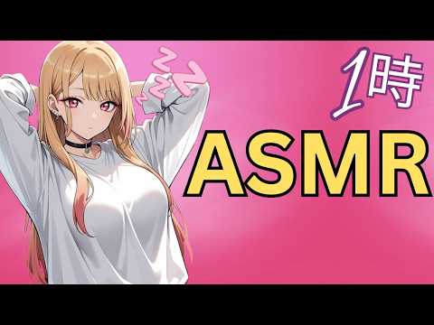 ASMR ⚠️ SOFT ECHO EAR EATING & LICKING 😽 (DEEP TINGLES)