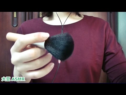 【ASMR】メイクブラシ②  Brushing(Face and Ear) Binaural【音フェチ】