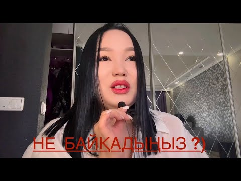 ҚАЗАҚША АСМР ӘҢГІМЕ  #asmrelax #асмрказакша #казакшаасмр #asmr #асмр