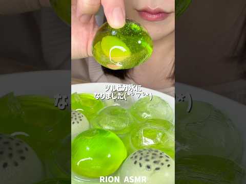 爆汁氷💥#asmr #咀嚼音 #mukbang #氷を食べる音 #iceeating
