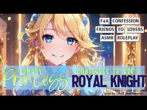 [F4A] Tomboy Princess Confesses to Royal Knight [Childhood Friend] [Confession] [Hugging] [Kissing]