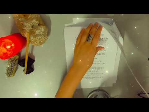 UR ASMR ruqya shar'yiah" رقية شرعية مانامي ASMR