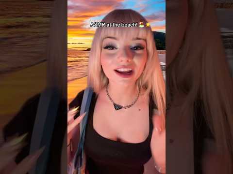 We at the beach with this one #asmr #asmrtriggers
