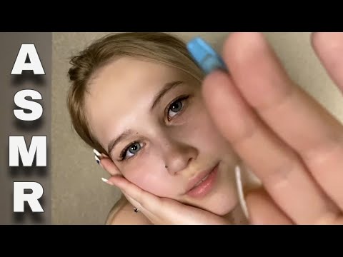 АСМР ВИЗУАЛЬНЫЕ МЕДЛЕННЫЕ ЗАЛИПАТЕЛЬНЫЕ ТРИГГЕРЫ И ПОЦЕЛУИ | ASMR ASMR VISUAL SLOW TRIGGERS KISSES