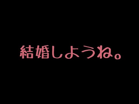 【ASMR】彼女とお布団のなかで甘々添い寝【男性向け/音声】