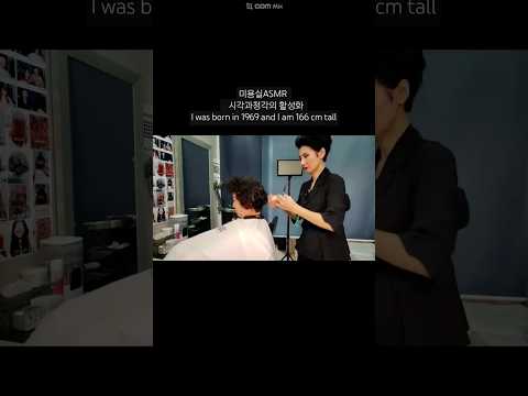 Hair salon ASMR visual and auditory activation Mother in her 60s #SangoCut Sophisticated and volumin