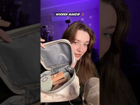 Wooden makeup #asmr #asmrsounds #asmrrelax #asmrtingles #asmrsleep #relax #tingles #whispers