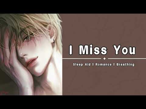 Falling Asleep On Your Boyfriends Chest [M4A] [Sleep Aid] [Breathing][Boyfriend Roleplay] [ASMR]
