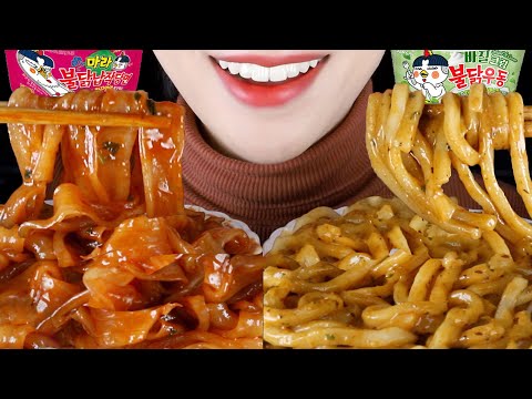 ASMR Samyang Mala Buldak Glass Noodles and Basil Cream Buldak Udon Eating Sounds Mukbang