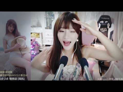皮可西西x 20191013 Chinese asmr