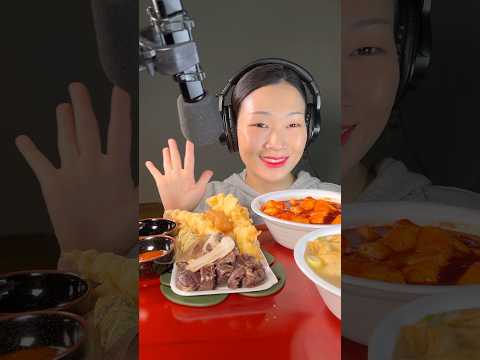 분식 먹방 50초 요약