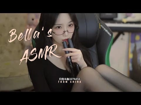 【贝拉小姐姐 ASMR】采耳+黑丝~