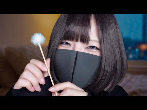  【ASMR】友達に耳を綺麗にしてもらう（ロールプレイ／小声）