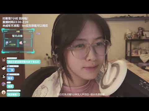 ASMR Intense Ear Licking & Ear Cleaning | 沉浸式舔耳 & 棉签掏耳 | 直播回放 Live Replay #19