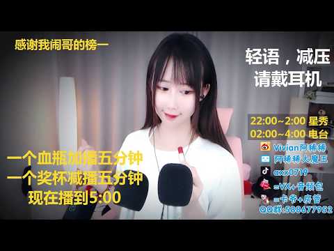阿稀稀大魔王 20191101 Chinese asmr