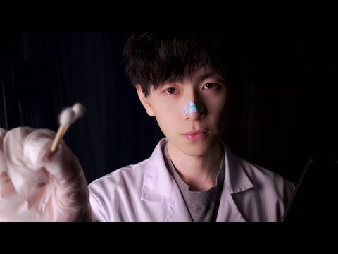 ASMR: Cranial Nerve Examination- Realistic Role Play