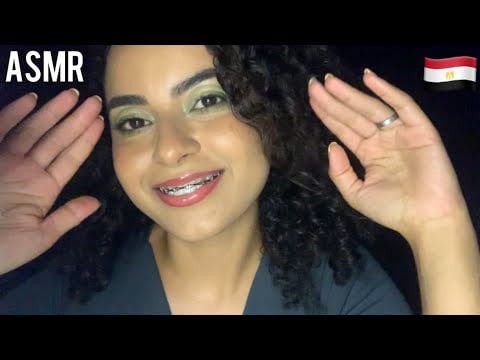 ASMR- FATOS E CURIOSIDADES SOBRE O EGITO 🇪🇬 