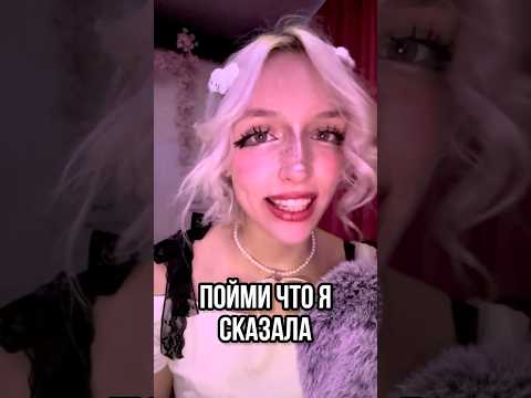 #asmr