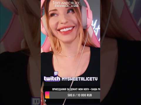 did I succeed? 🤔 #twitch #twitchclips #gamergirl #mysweetalicetv #twitchmoments