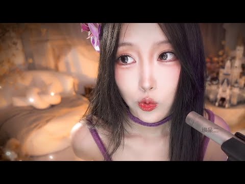 ASMR | Bet I Can Give You Tingles