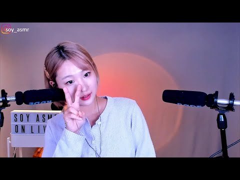 [LIVE] 아주아주 가까운 위스퍼링 ASMR | LIVE ASMR for your relaxation