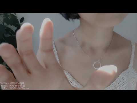 分层亲吻音杂乱MIAOW ASMR